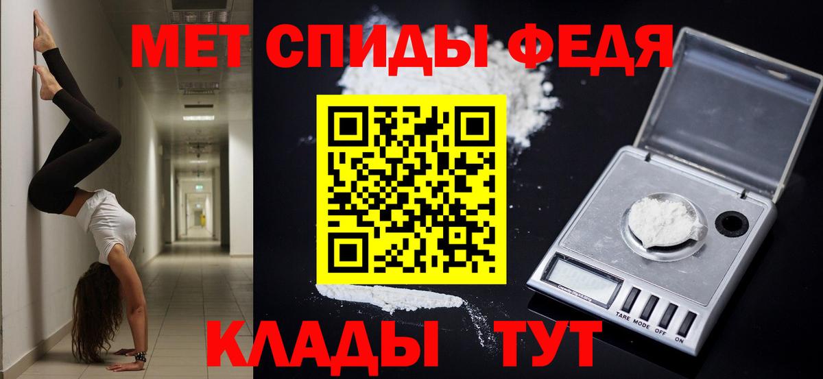 Амфетамин  Вход с VPN  Лянтор  Амфетамин 98% 