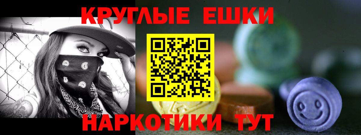 как найти   Экстази mix  Лянтор  Вход с VPN  Экстази 280мг 