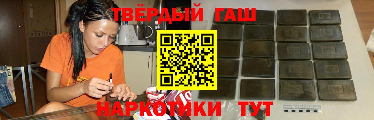Гашиш гашик  ГАШ хэш  Лянтор  Вход с VPN 
