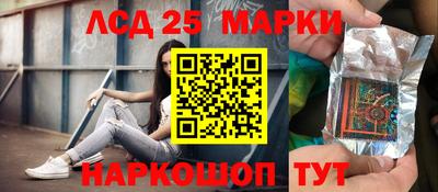 кокаин Камышлов