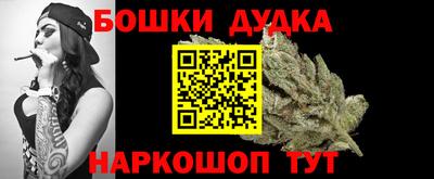 метадон Ипатово