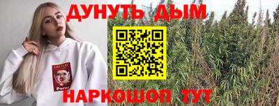 кокаин Камышлов