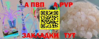 кокаин Камышлов