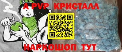 бошки Ирбит