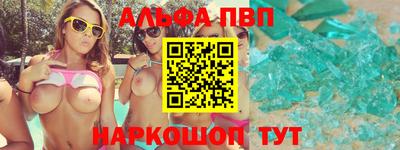 метадон Ипатово