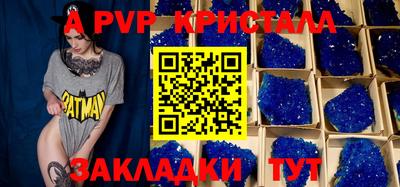 кокаин Камышлов