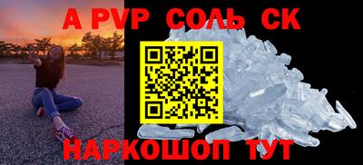 СК Канаш