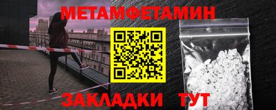 метадон Ипатово