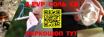 СК Канаш
