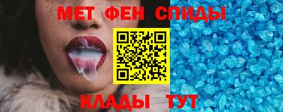 метадон Ипатово