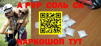 гашик Изобильный