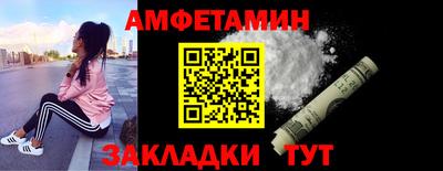 кокаин Камышлов