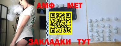 метадон Ипатово