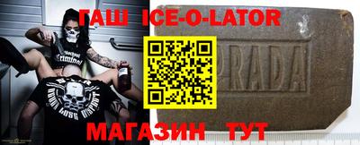 бошки Ирбит
