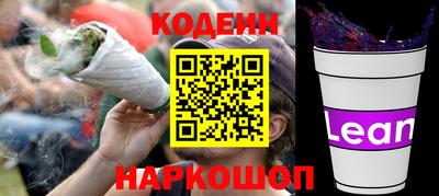 гашик Изобильный