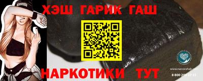 гашик Изобильный