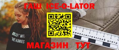 гашик Изобильный