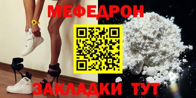 метадон Татарск