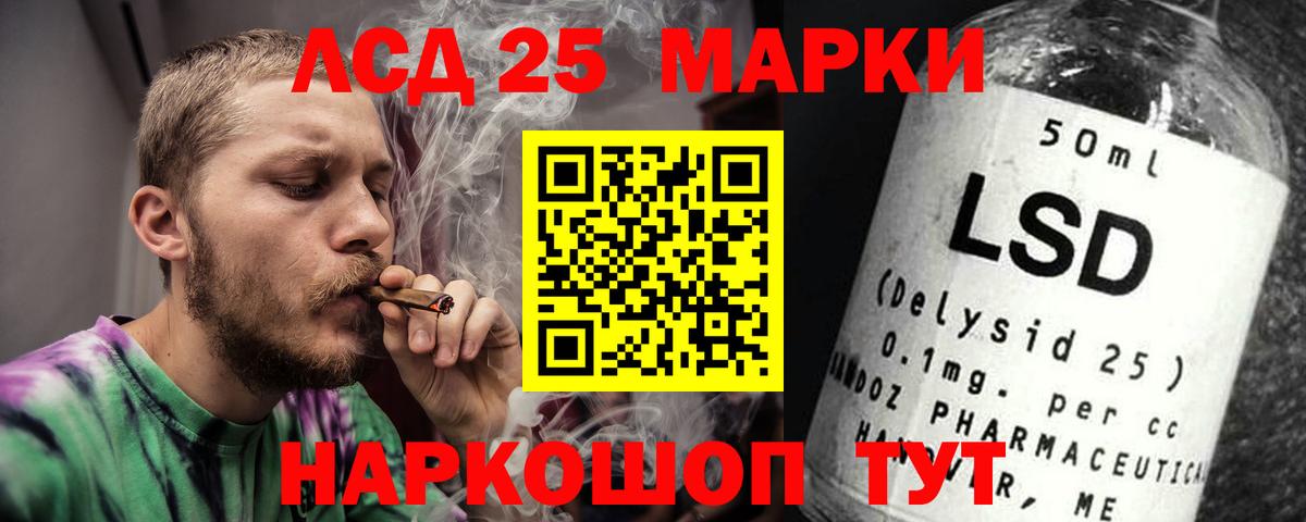 ссылка на мегу tor  Лсд 25 экстази кислота  Вход с VPN  Лянтор 