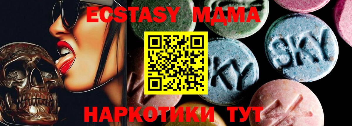 Кетамин Лянтор
