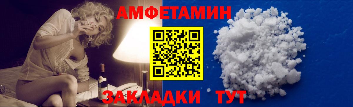 Лянтор  МЕТАМФЕТАМИН винт  Вход с VPN 