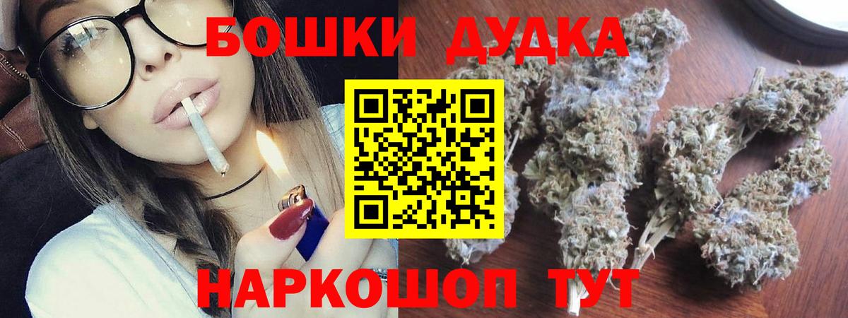 Канабис Ganja Лянтор