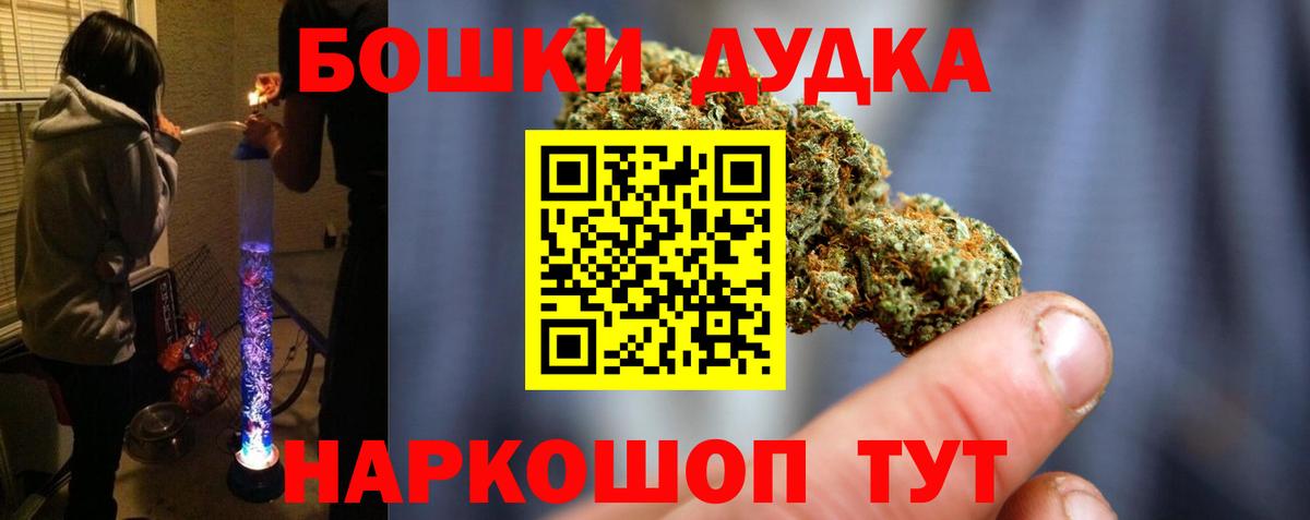 Канабис MAZAR  Марихуана AK-47  Марихуана индика  Вход с VPN  Лянтор  Бошки марихуана гибрид 